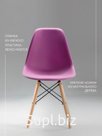 Стул в стиле EAMES DSW, сиреневый, 1 шт.