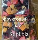 Китайский чай "Ягодный листовой с кусочками ягод (Фруктовый)", 1000гр.