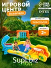 Игровой центр «Динозавр», с распылителем, 249×191×109 см, от 2 лет, 57444NP INTEX