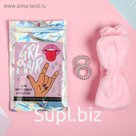 Повязка для волос косметическая «GRL PWR»