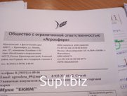 Мука в/с, 1с, 2с, ржаная, отруби