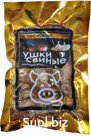 Уши свинные варено-копченые с чесноком 100 гр.