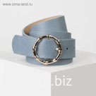 Ремень женский, ширина - 3,5 см, пряжка металл, цвет голубой