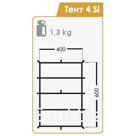 Тент Normal 4 Si (6х4), олива Цвет оливковый
