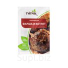 Приправа для фарша и котлет ТМ Tvitnik (Пакет 20 гр.) -Беларусь