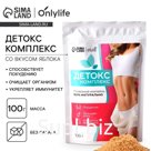 Детокс комплекс, пшеница, яблоко, янтарная кислота, виноград, 100 г.