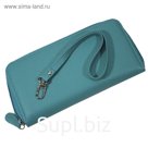 Кошелек, бирюза, флотер
