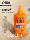 Спрей для безопасного загара SPF 60+ для всей семьи Ecolla-BIO "Sun Active", 120 мл