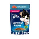 Корм влажный для кошек Felix пппетитные кусочки с форелью в желе 75 гр., пауч