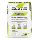 Штукатурка гипсовая GLIMS®SatiN 30 кг