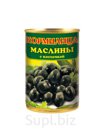 Маслины Кормилица 425мл. с/к 1х12