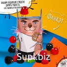 Фанкэт, НЕМЕЦ, мармелад, 100 гр., ТМ Chokocat