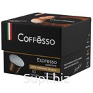 Кофе в капсулах Coffesso "Espresso Superiore", капсула 5г, 10 капсул, для машины Nespresso