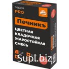 Цветная кладочная жаростойкая смесь "Печникъ" цвет терракот20 кг(срок хранения не ограничен)
