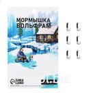 Мормышка Столбик чёрный, красный глаз + шар серебро, вес 0.4 г