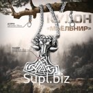 Кулон-амулет «Мьёльнир» молот тора, цвет чернёное серебро, 70 см