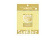 МЖ Cosmetics Маска тканевая для лица осветляющая BRIGHTENING ESSENCE MASK 25гр
