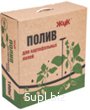 Полив для картофельных полей (Жук) для полива картофельных полей (100м)