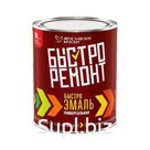 Быстроэмаль Ярославские краски универсальная белая, банка 0,9 кг