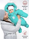 Kombinson-convert "Transformer", turquoise, 163shm/2 (68 cm)