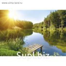Фотообои Доброе утро ЛЮКС 1,94х1,36 м (из 4 листов)