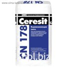 Стяжка выравнивающая Ceresit CN178 (толщина слоя 5-80 мм), 25 кг