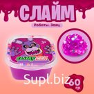 Слайм «Slime HERO. Роботы. Заяц», фиолетовый, 60 г