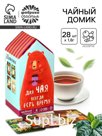 Чай подарочный «8 Марта», 28 пакетиков