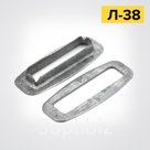 Люверс Л-38 прямоугольный