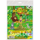 Игра настольная A3 Hatber "Маугли", с кубиком и фишками