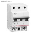 Выключатель-разъединитель Legrand, 3п, 63А, RX3, 419413