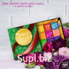 Кэт 9, ЛУЧШЕМУ УЧИТЕЛЮ, молочный шоколад, 45 гр. TM Chokocat