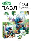 Пазл «Стич», 24 детали