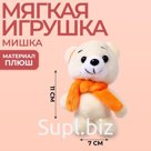 Мягкая игрушка «Мишка», новогодняя
