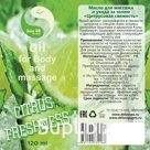 Deluxspa. Massage oil "citrus freshness", 1 l.