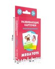 Puzzle for kids "Onomatopoeia" Article: 12177_conclusion