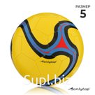 Мяч футбольный ONLYTOP, р. 5 (PVС, камера PVС, машинная сшивка), цвет желтый