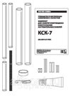 Комплект КСК-7