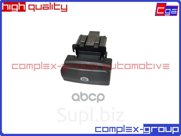 Включатель Ручника CGA арт. 11BUT0017RA