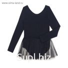 Боди трикотажное с юбкой (длинный рукав), рост 92, цвет чёрный