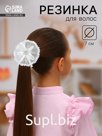 Бант для волос на резинке «Школьница», лучики серединка блеск, d=7 см, белый