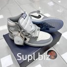 Nike Air Jordan 1 X Dior