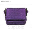 278-25 2099 Женская сумка из эко кожи Ludor Сиреневый
