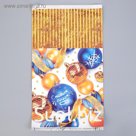 Пакет подарочный "Подарки зимы", 20 х 35 см