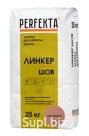 Продукция компании Экс Морэ, бренд Perfekta затирка для кирпича цветная Линкер Шов кирпичный, 25 кг Арт. 6147
