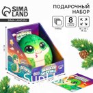 Мягкая игрушка «Змейка» с книжкой