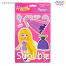 Магнитная игра «Одень куклу: принцесса Амелия», 15 х 21 см