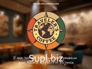 Кофе в зернах жареный с кофеином