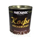 Кофе растворимый Москофе Московский порошкообразный 200 гр., ж/б