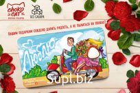Пилюли без сахара, ЛЮБЛЮ, леденцы с витаминами, 18 гр., TM Chokocat